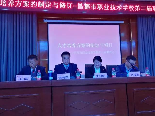 C:\Users\Administrator\Desktop\网站管理\新闻中心\职教论坛\1.jpg C:\Users\Administrator\Desktop\网站管理\新闻中心\职教论坛\1.jpg