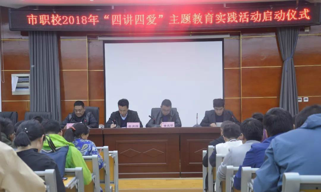 C:\Users\Administrator\Desktop\网站管理\党建平台\启动仪式\1.jpg C:\Users\Administrator\Desktop\网站管理\党建平台\启动仪式\1.jpg