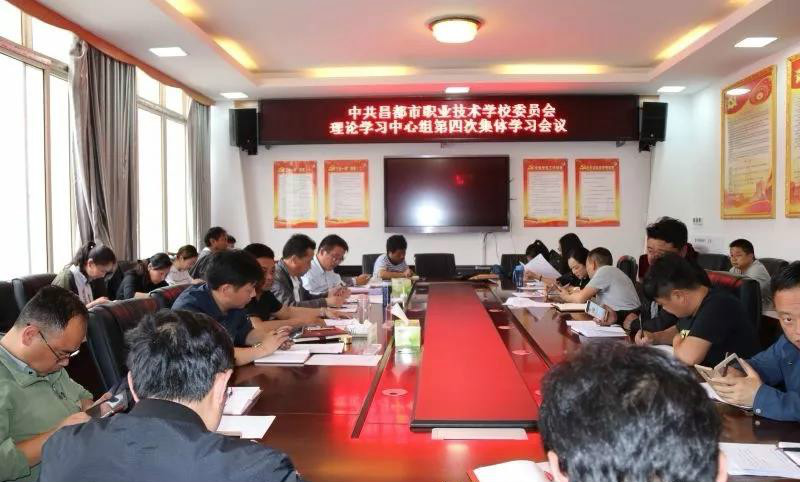 C:\Users\Administrator\Desktop\网站管理\党建平台\学习会议\1.jpg C:\Users\Administrator\Desktop\网站管理\党建平台\学习会议\1.jpg