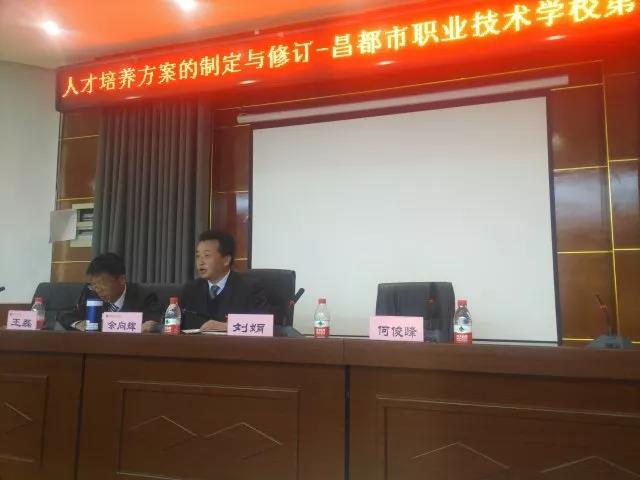 C:\Users\Administrator\Desktop\网站管理\新闻中心\职教论坛\8.jpg C:\Users\Administrator\Desktop\网站管理\新闻中心\职教论坛\8.jpg